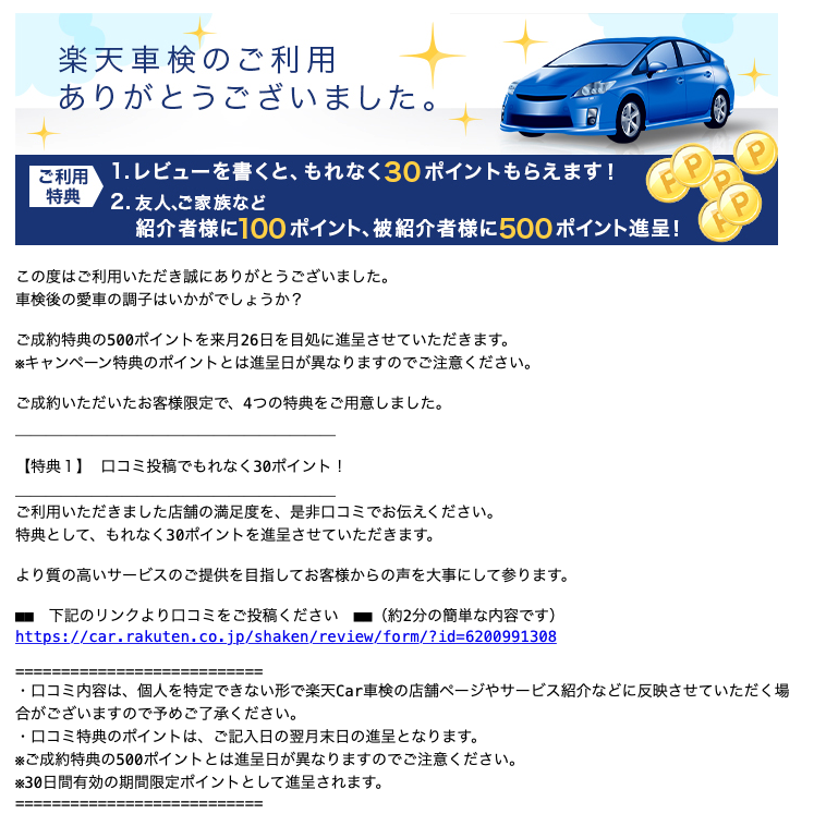 f:id:jibitan:20210914124110p:plain