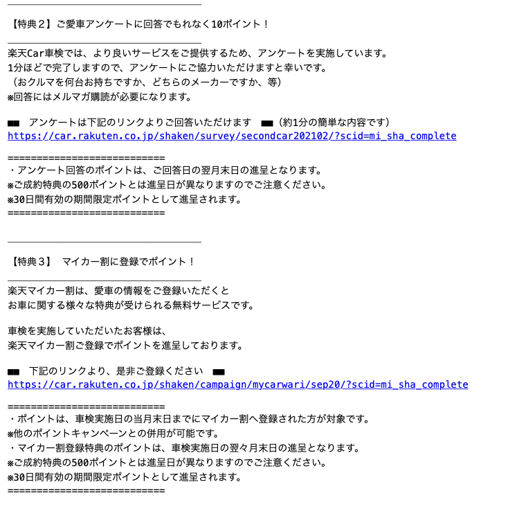 f:id:jibitan:20210914124112p:plain