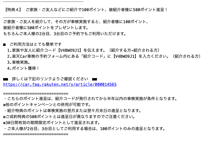 f:id:jibitan:20210914124124p:plain