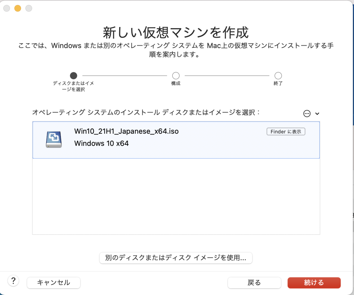 f:id:jibitan:20210918183946p:plain