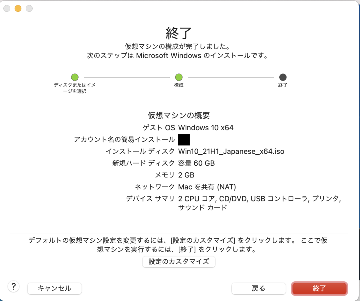 f:id:jibitan:20210918184436p:plain