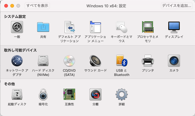 f:id:jibitan:20210918200133p:plain