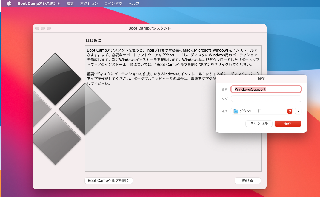 f:id:jibitan:20210924144814p:plain