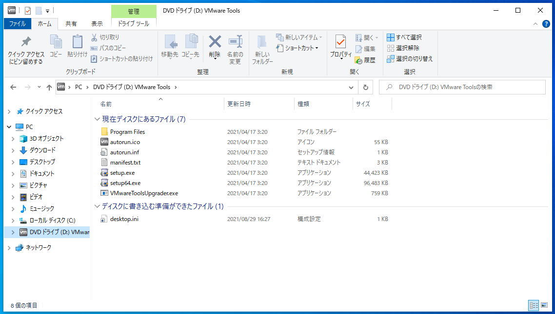f:id:jibitan:20210924151314p:plain