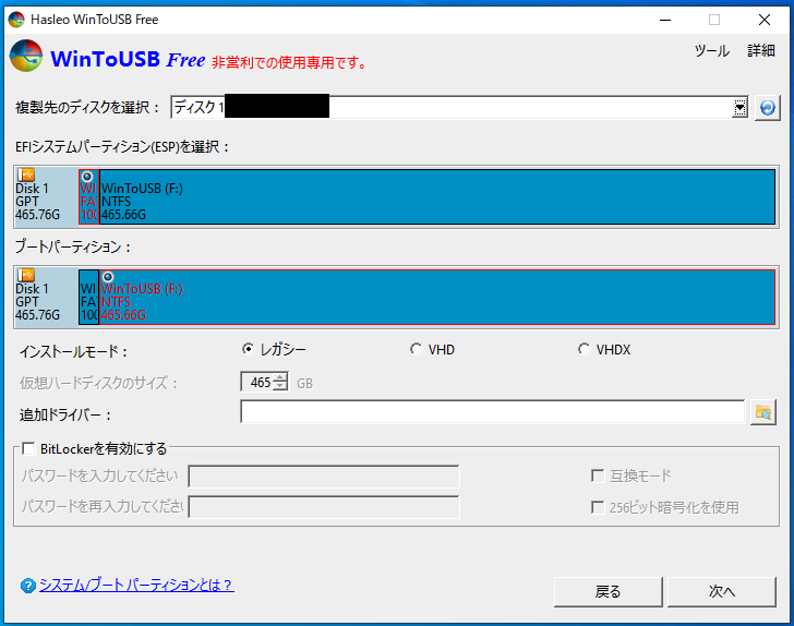 f:id:jibitan:20210925124200p:plain