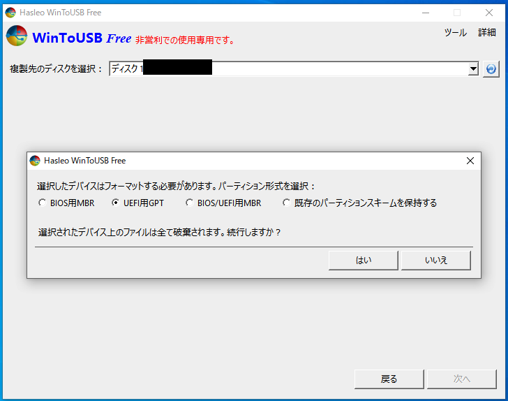 f:id:jibitan:20210925124203p:plain