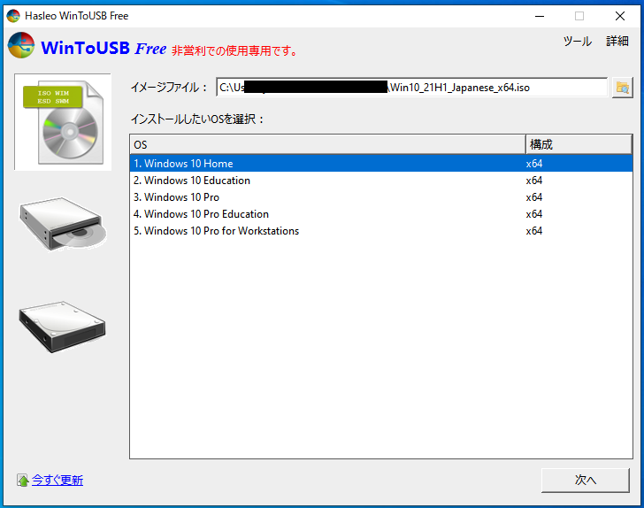 f:id:jibitan:20210925124205p:plain