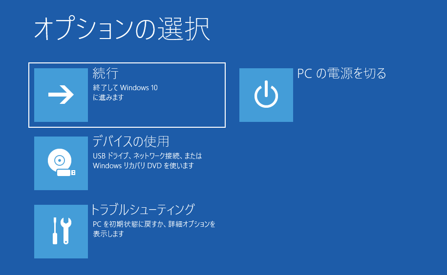 f:id:jibitan:20210925130953p:plain