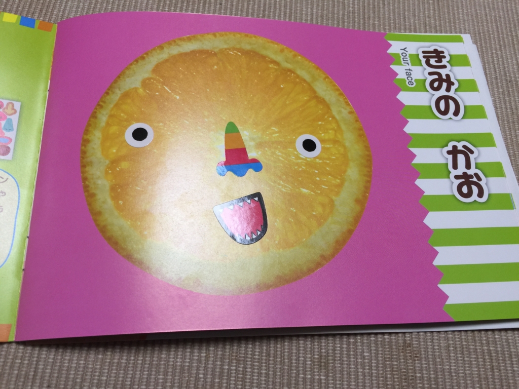 f:id:jibu3:20170406201818j:plain