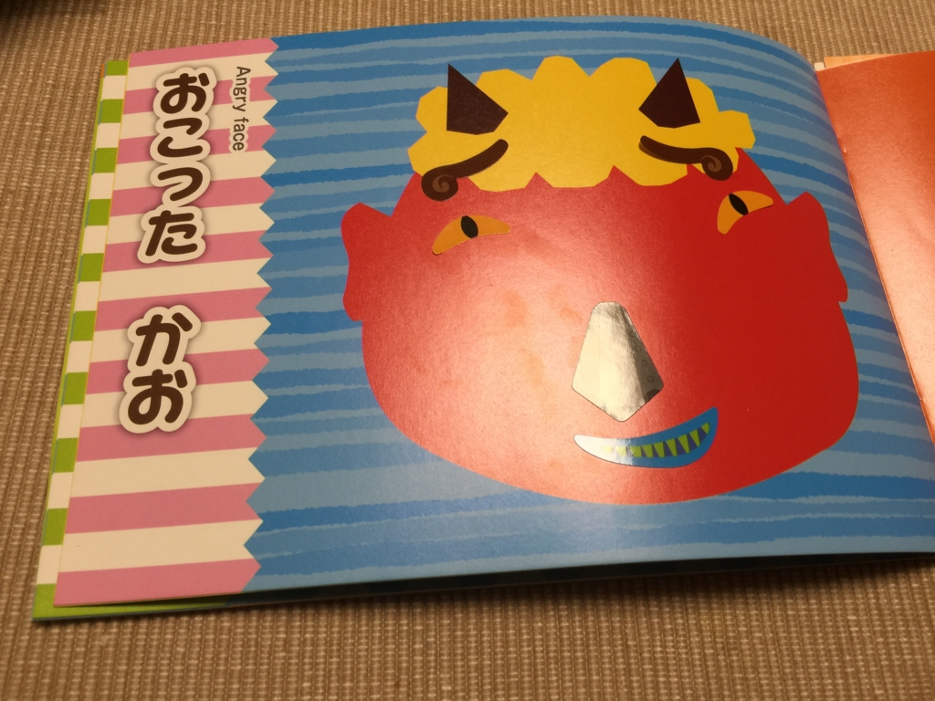 f:id:jibu3:20170406201909j:plain
