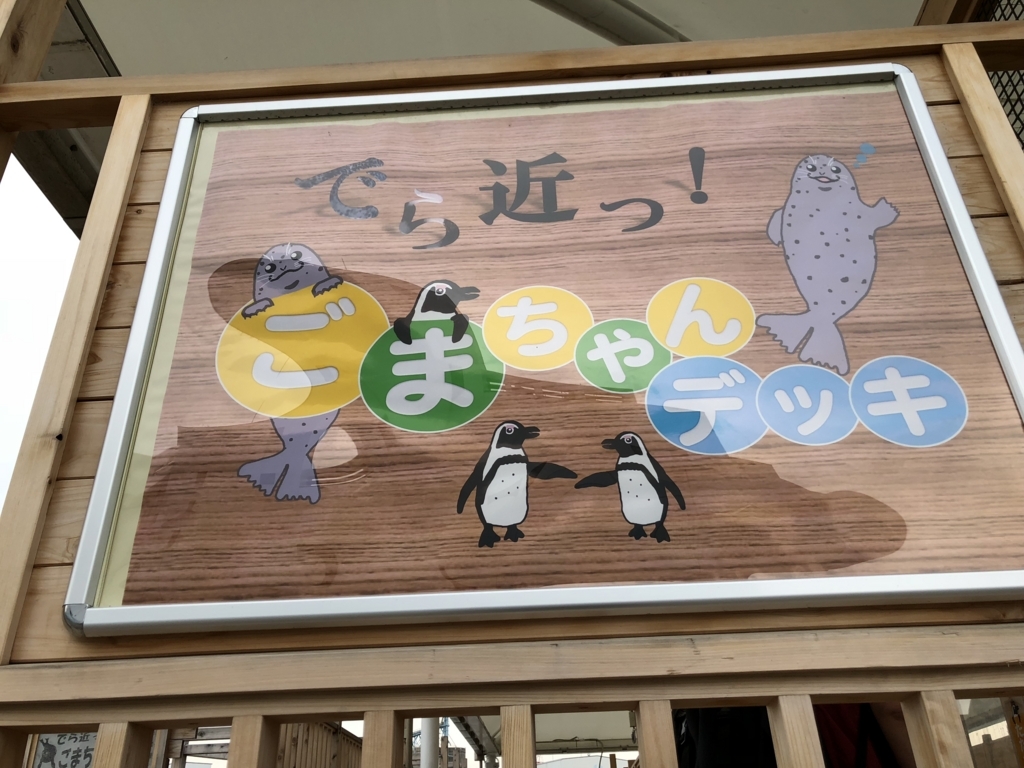 f:id:jibu3:20180507182127j:plain