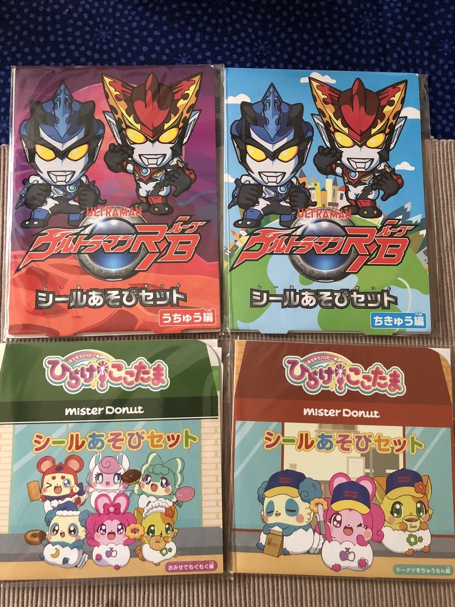 f:id:jibu3:20190501154237j:plain f:id:jibu3:20190501154237j:plain