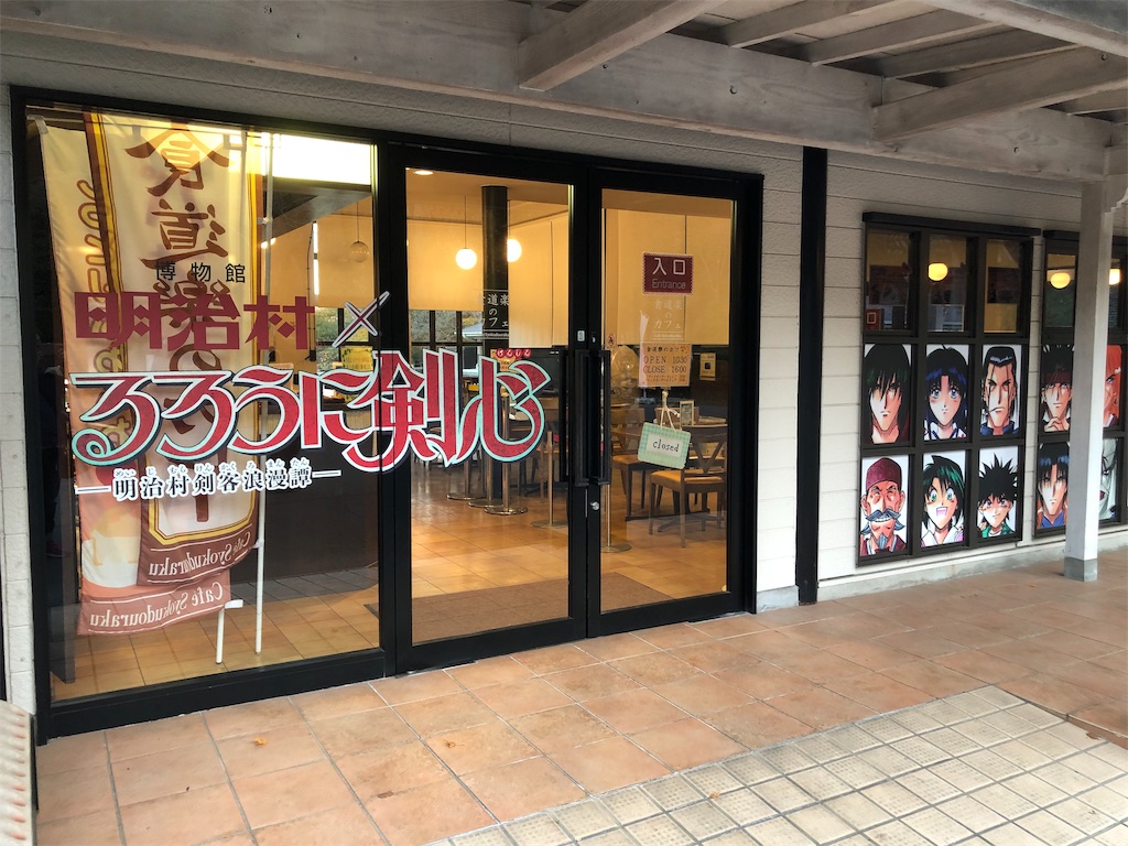 f:id:jibu3:20191201134948j:image f:id:jibu3:20191201134948j:image