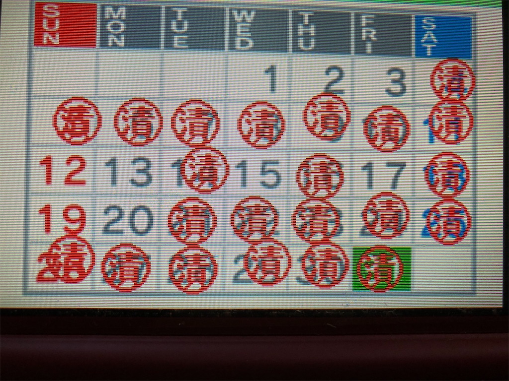 f:id:jibu3:20200201092046j:image