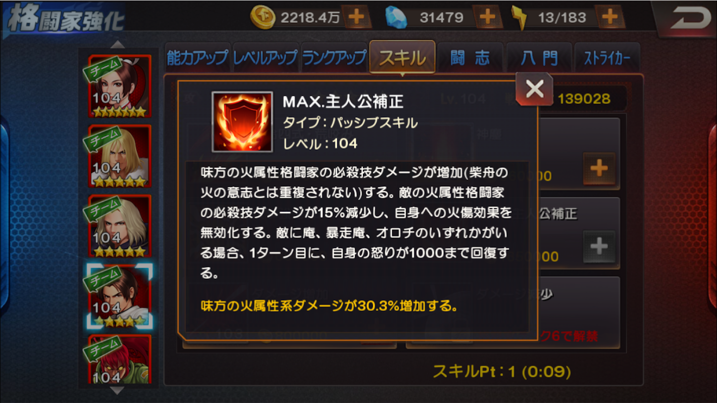 Kof 98um Olネスツ京 評価 美容師ブロガーの日常