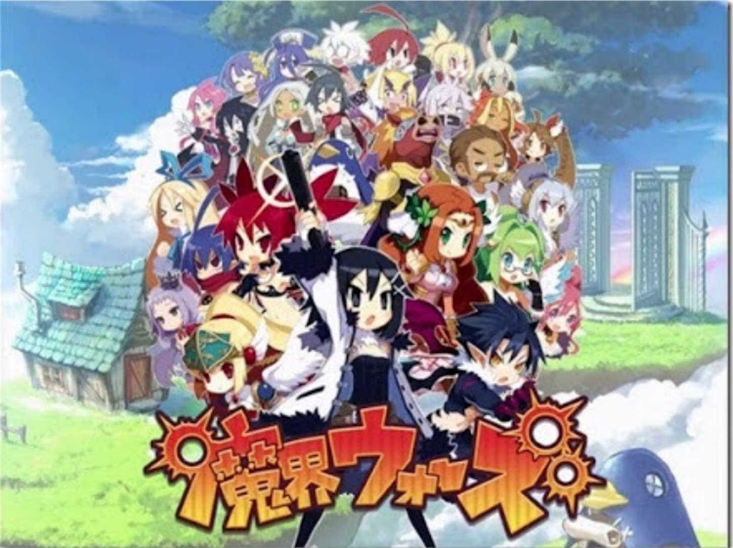 このアプリが面白い 魔界ウォーズ ディスガイアキャラがアプリで大暴れ 美容師ブロガーの日常 このアプリが面白い 魔界ウォーズ ディスガイアキャラがアプリで大暴れ 美容師ブロガーの日常