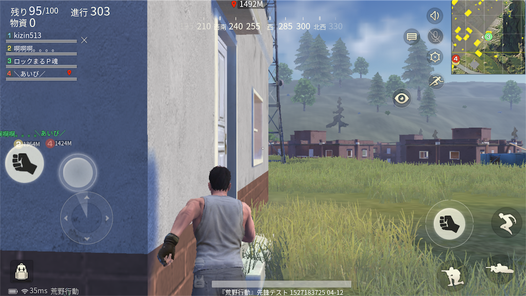 世界2億ダウンロード 荒野行動 初心者に教える基本的な事 美容師ブロガーの日常