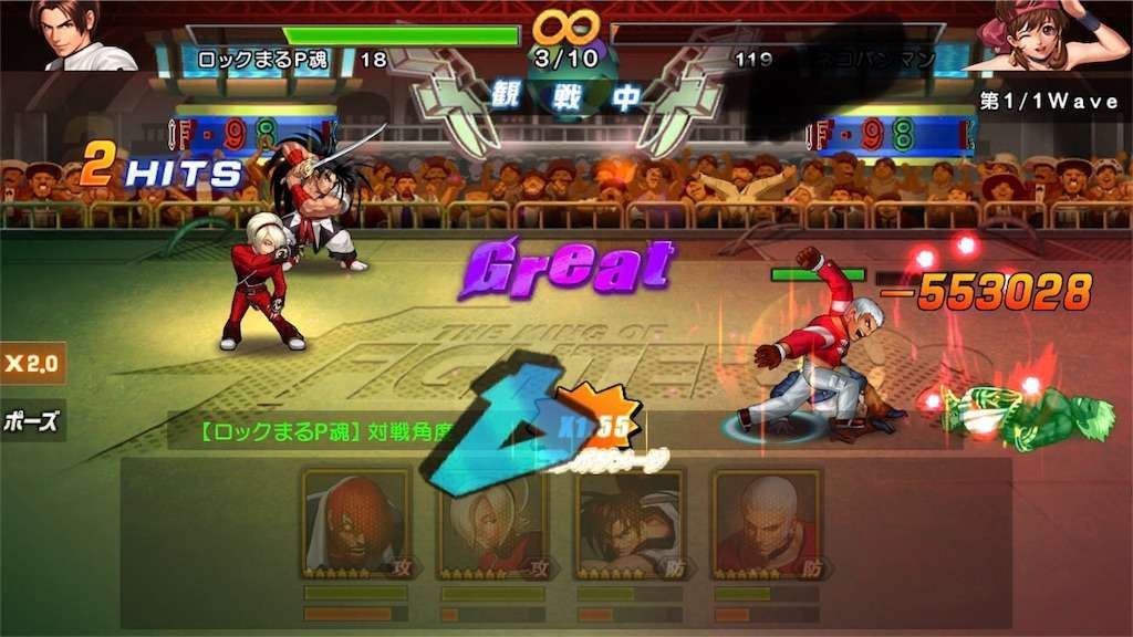 Kof 98umol 裏ワザ発見 Lrムカイ 永久復活 美容師ブロガーの日常