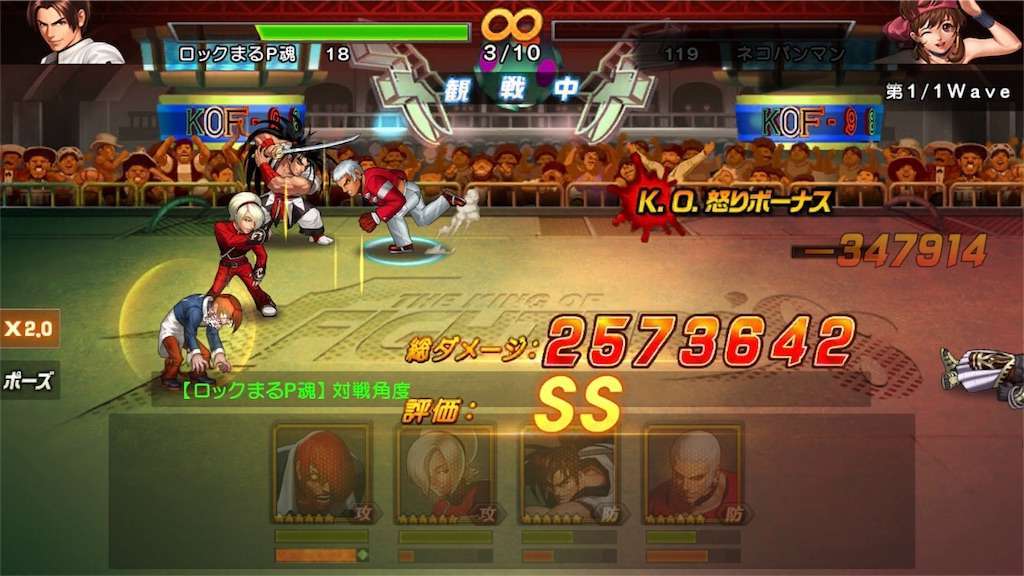 Kof 98umol 裏ワザ発見 Lrムカイ 永久復活 美容師ブロガーの日常