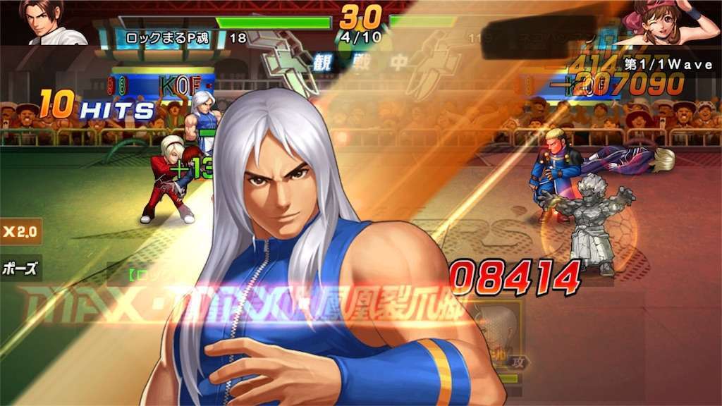 Kof 98umol 裏ワザ発見 Lrムカイ 永久復活 美容師ブロガーの日常