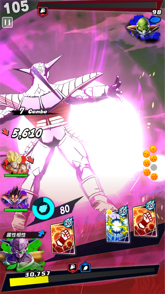 ドラゴンボールレジェンドズ Spギニューの性能 使用感まとめ 美容師ブロガーの日常