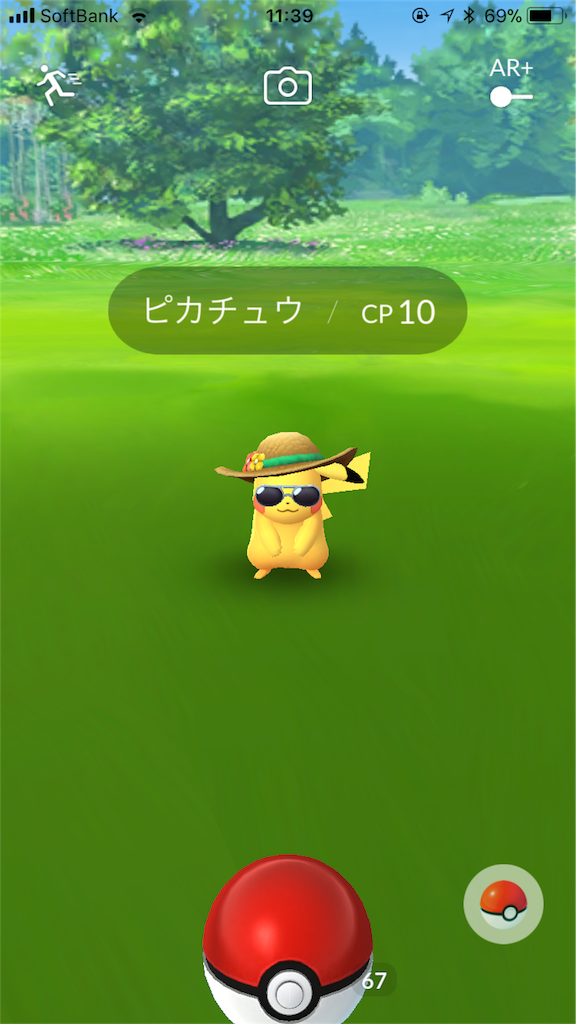 f:id:jibuchang:20180719114248p:image f:id:jibuchang:20180719114248p:image