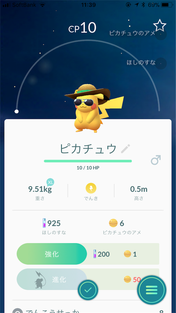f:id:jibuchang:20180719114319p:image f:id:jibuchang:20180719114319p:image