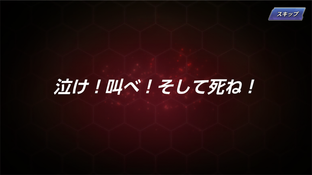 f:id:jibuchang:20180725211853p:image f:id:jibuchang:20180725211853p:image