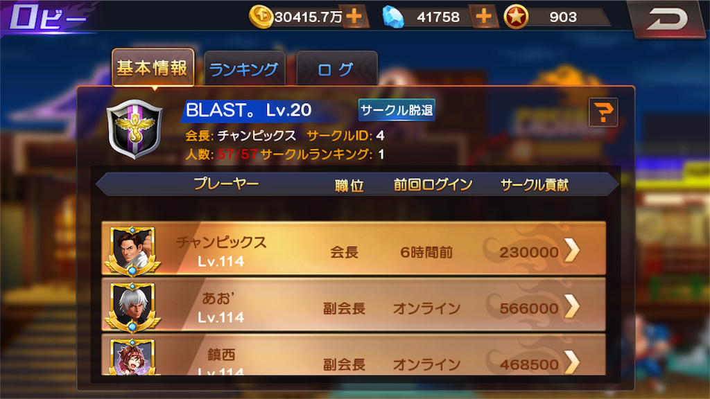 Kof 98 Um Ol コレクションの宿命オススメ組み合わせ Aries In World