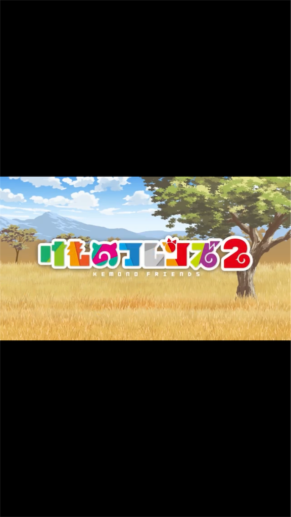 f:id:jibuchang:20180903104644p:image f:id:jibuchang:20180903104644p:image