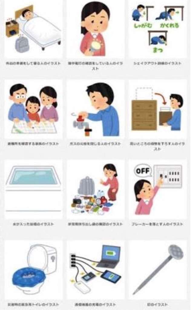 f:id:jibuchang:20180910102942j:image f:id:jibuchang:20180910102942j:image