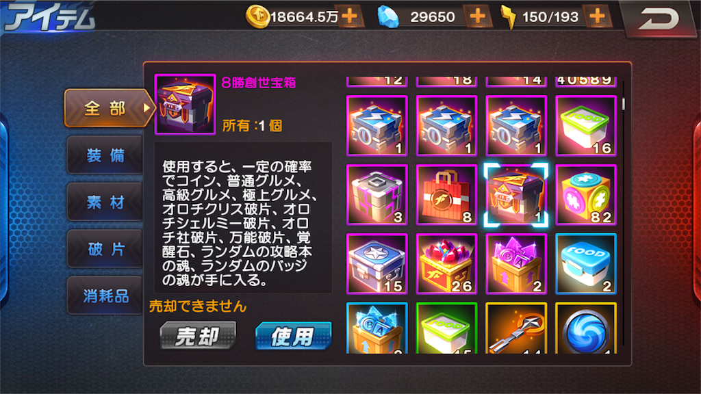 f:id:jibuchang:20181007190215p:image f:id:jibuchang:20181007190215p:image