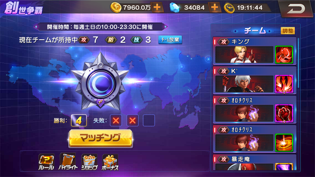 f:id:jibuchang:20181007191227p:image f:id:jibuchang:20181007191227p:image