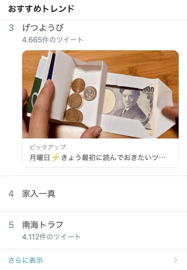 f:id:jibuchang:20181105110252j:image f:id:jibuchang:20181105110252j:image