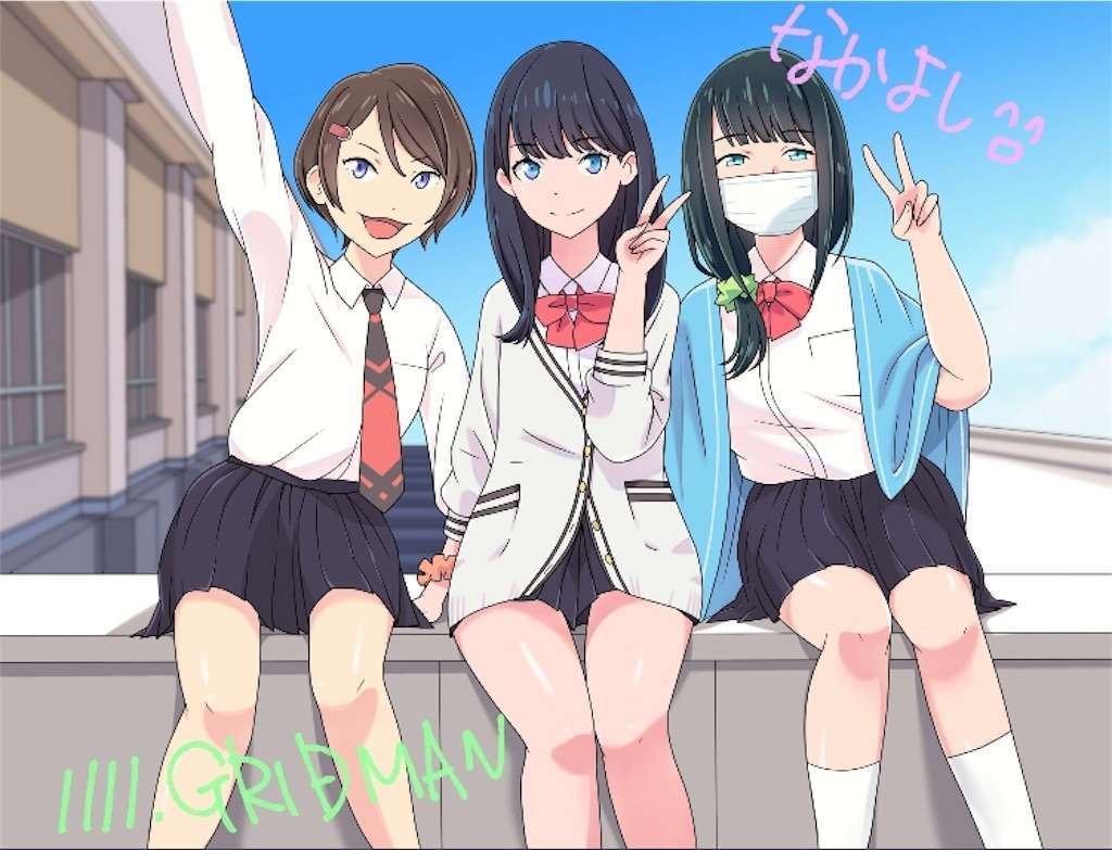 18冬おすすめ冬アニメssss Gridmanが謎 伏線てんこ盛りで面白い 美容師ブロガーの日常