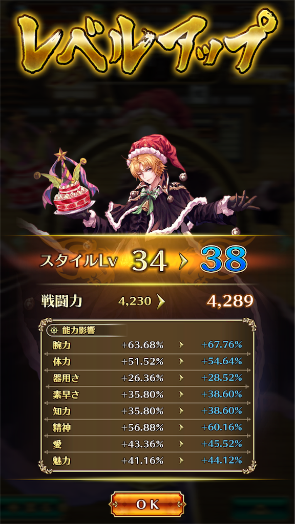 f:id:jibuchang:20181224160203p:image f:id:jibuchang:20181224160203p:image