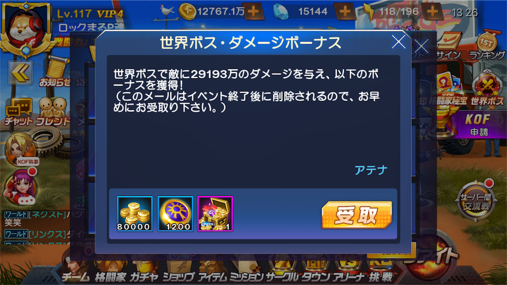 f:id:jibuchang:20190112090553p:image f:id:jibuchang:20190112090553p:image