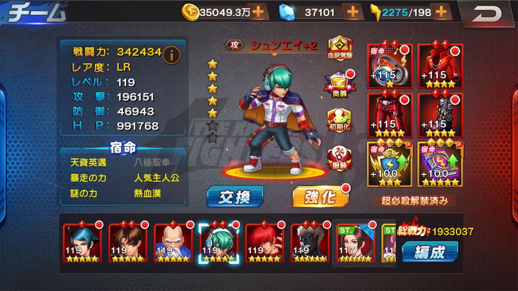 f:id:jibuchang:20190309092001p:image f:id:jibuchang:20190309092001p:image