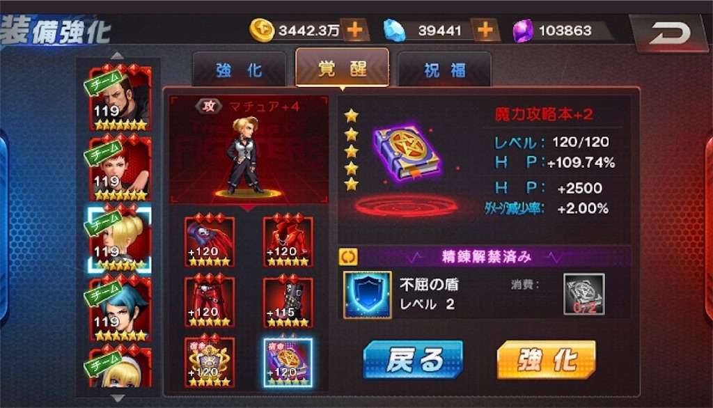 f:id:jibuchang:20190323195347j:image f:id:jibuchang:20190323195347j:image