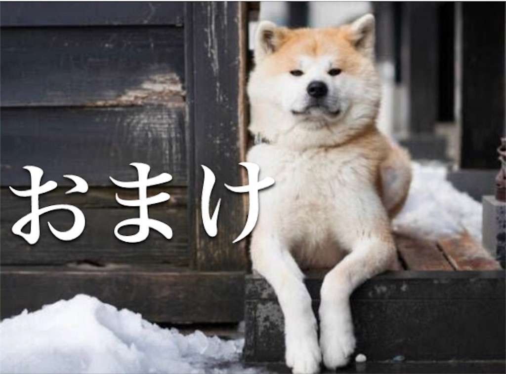 f:id:jibuchang:20190323202735j:image f:id:jibuchang:20190323202735j:image