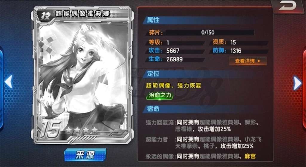 Kof98umol スーパーアイドルアテナとオズワルドの性能詳細まとめ 月末オークション来るか 美容師ブロガーの日常