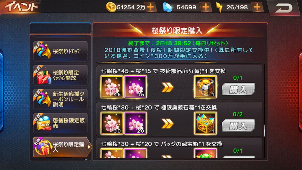 f:id:jibuchang:20190412155128p:image f:id:jibuchang:20190412155128p:image
