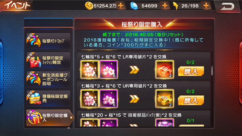 f:id:jibuchang:20190412155426p:image f:id:jibuchang:20190412155426p:image