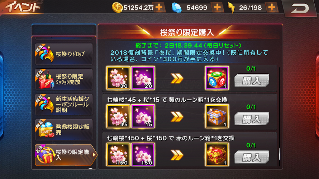 f:id:jibuchang:20190412155455p:image f:id:jibuchang:20190412155455p:image
