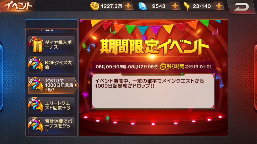 f:id:jibuchang:20190509100037p:image f:id:jibuchang:20190509100037p:image