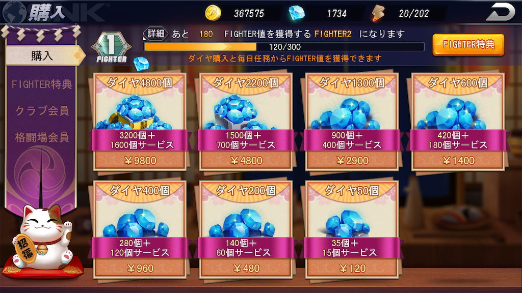 f:id:jibuchang:20190509204759p:image f:id:jibuchang:20190509204759p:image