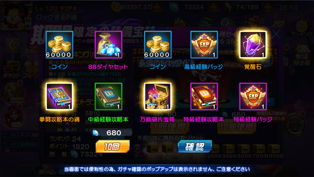 f:id:jibuchang:20190531065245p:image f:id:jibuchang:20190531065245p:image