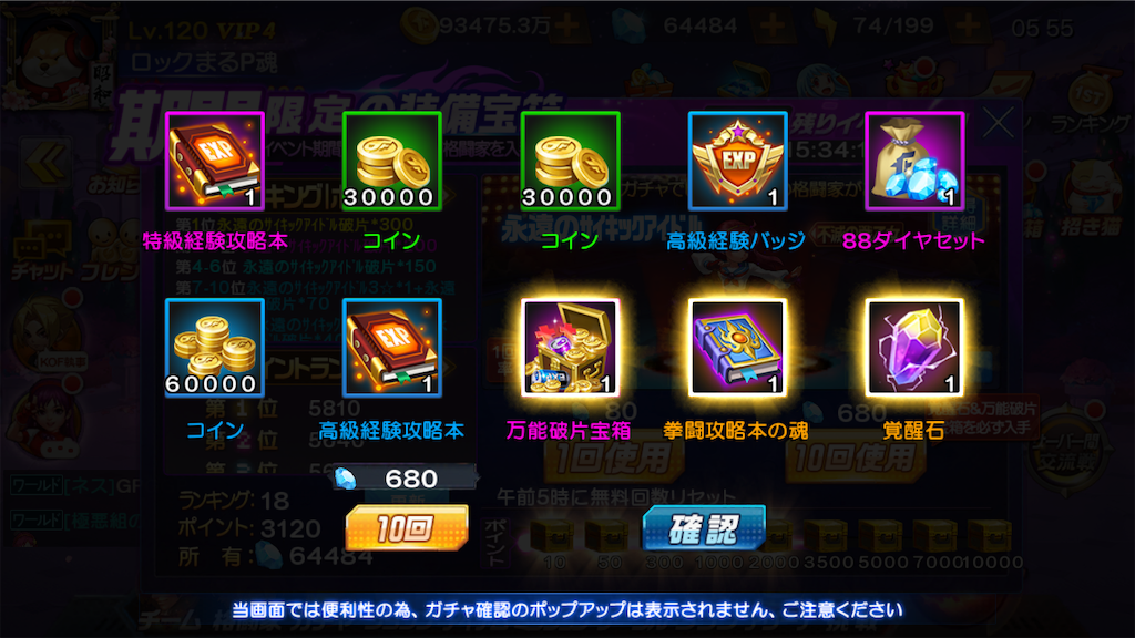 f:id:jibuchang:20190531065249p:image f:id:jibuchang:20190531065249p:image