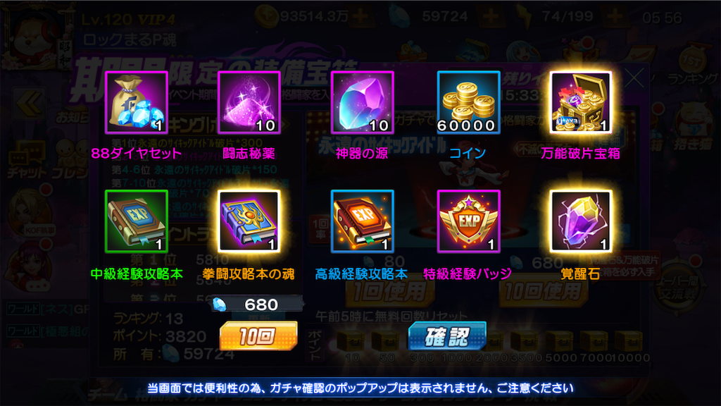 f:id:jibuchang:20190531065254p:image f:id:jibuchang:20190531065254p:image