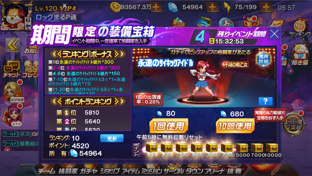 f:id:jibuchang:20190531065818p:image f:id:jibuchang:20190531065818p:image